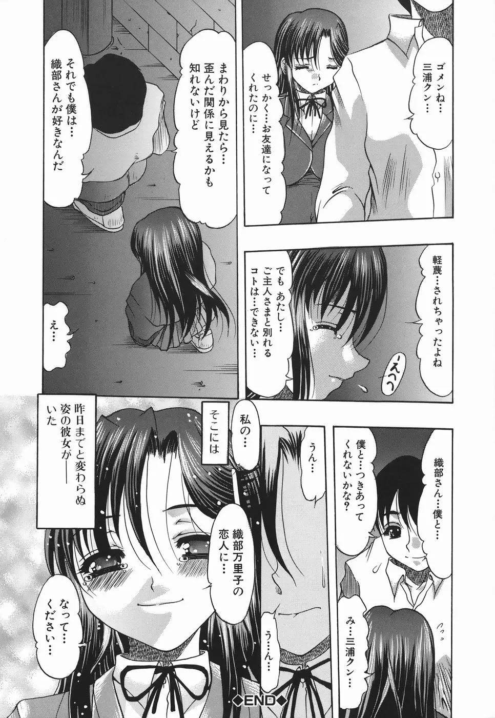 웹툰 이미지 181