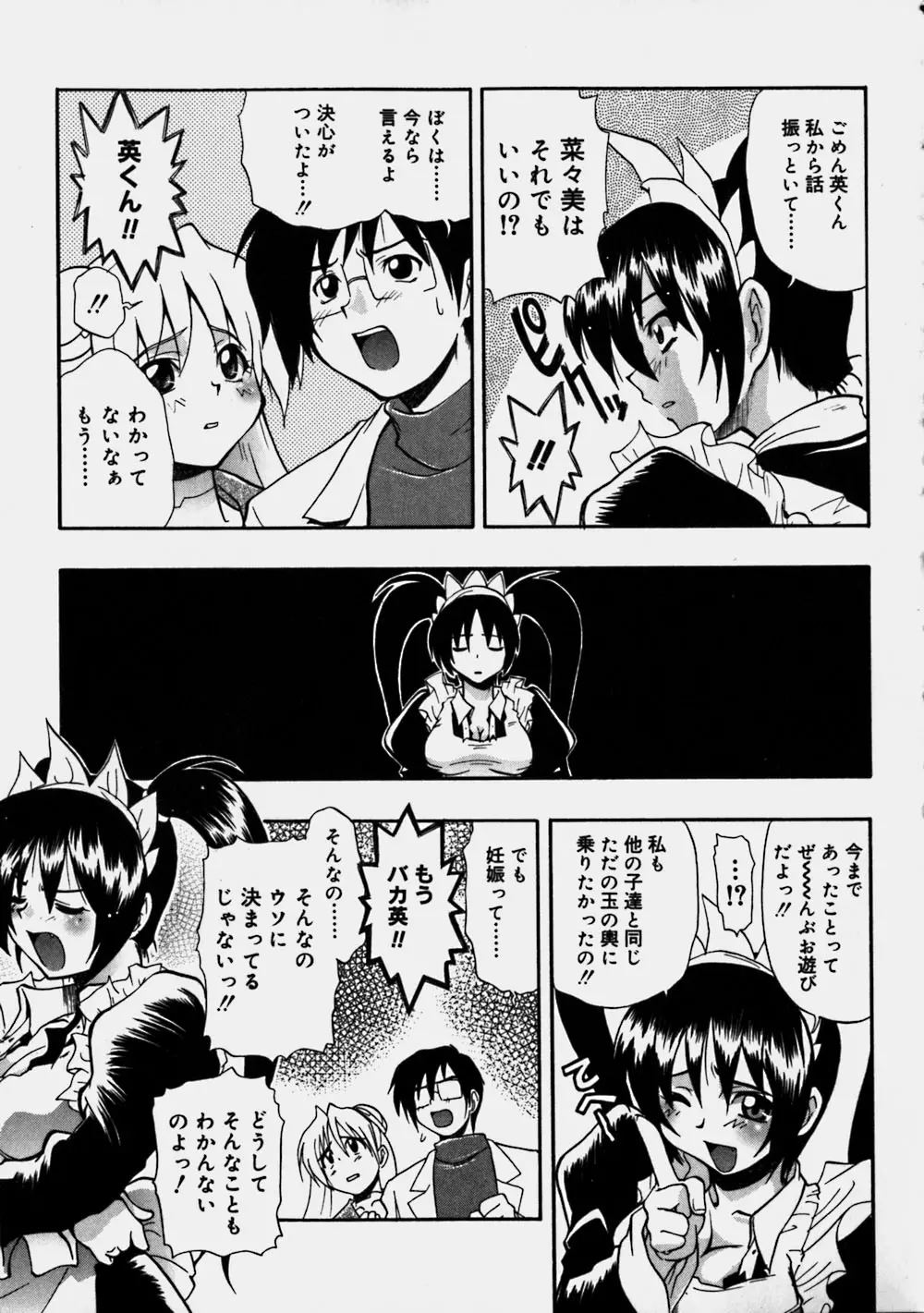 웹툰 이미지 174