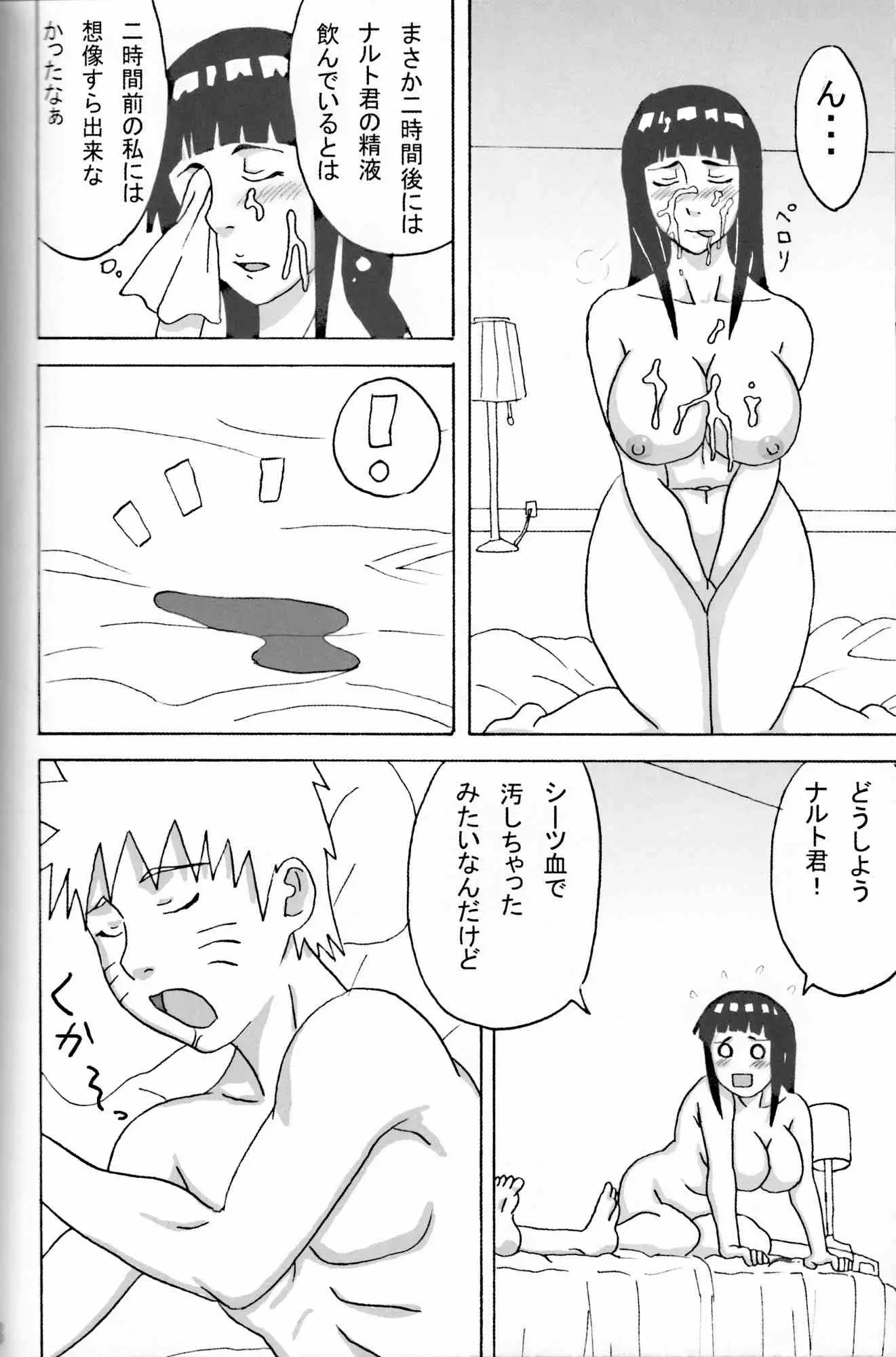 웹툰 이미지 38