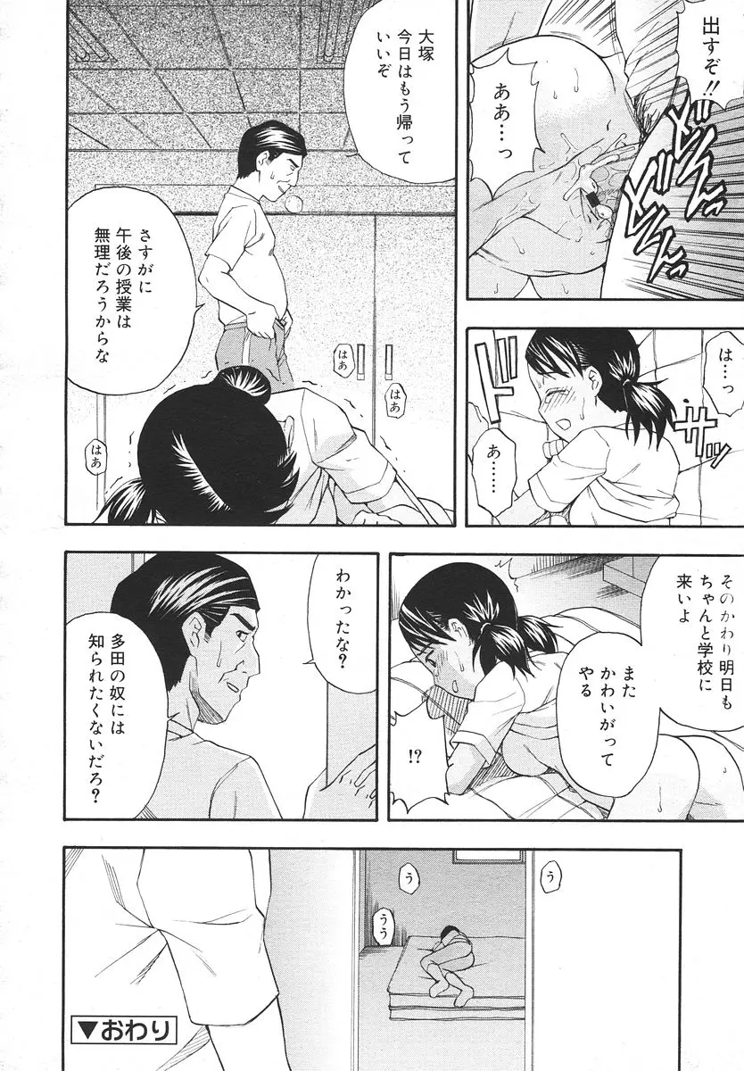 웹툰 이미지 205