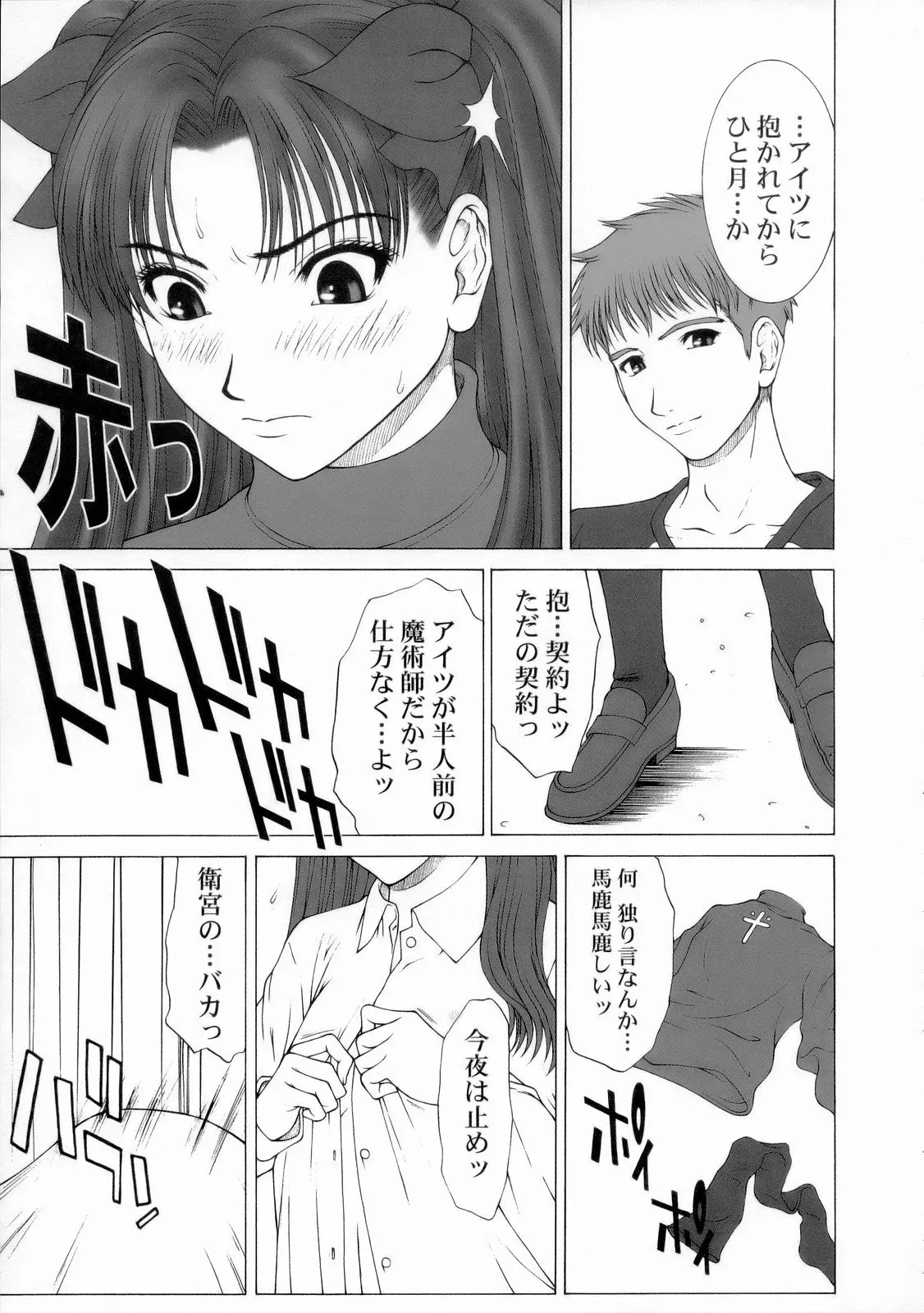 웹툰 이미지 11
