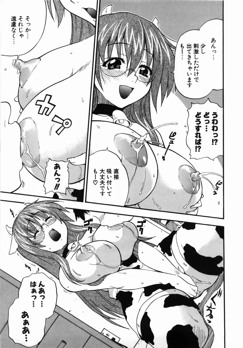 웹툰 이미지 98