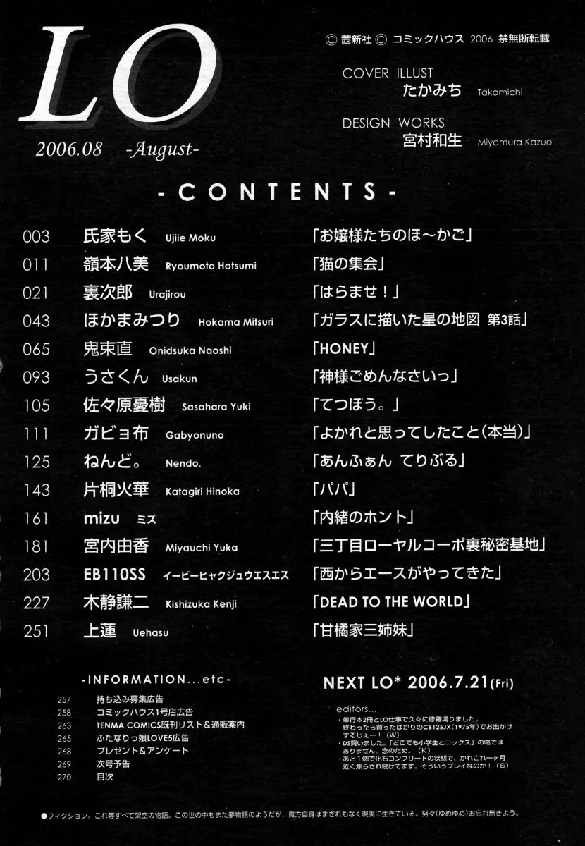 웹툰 이미지 269
