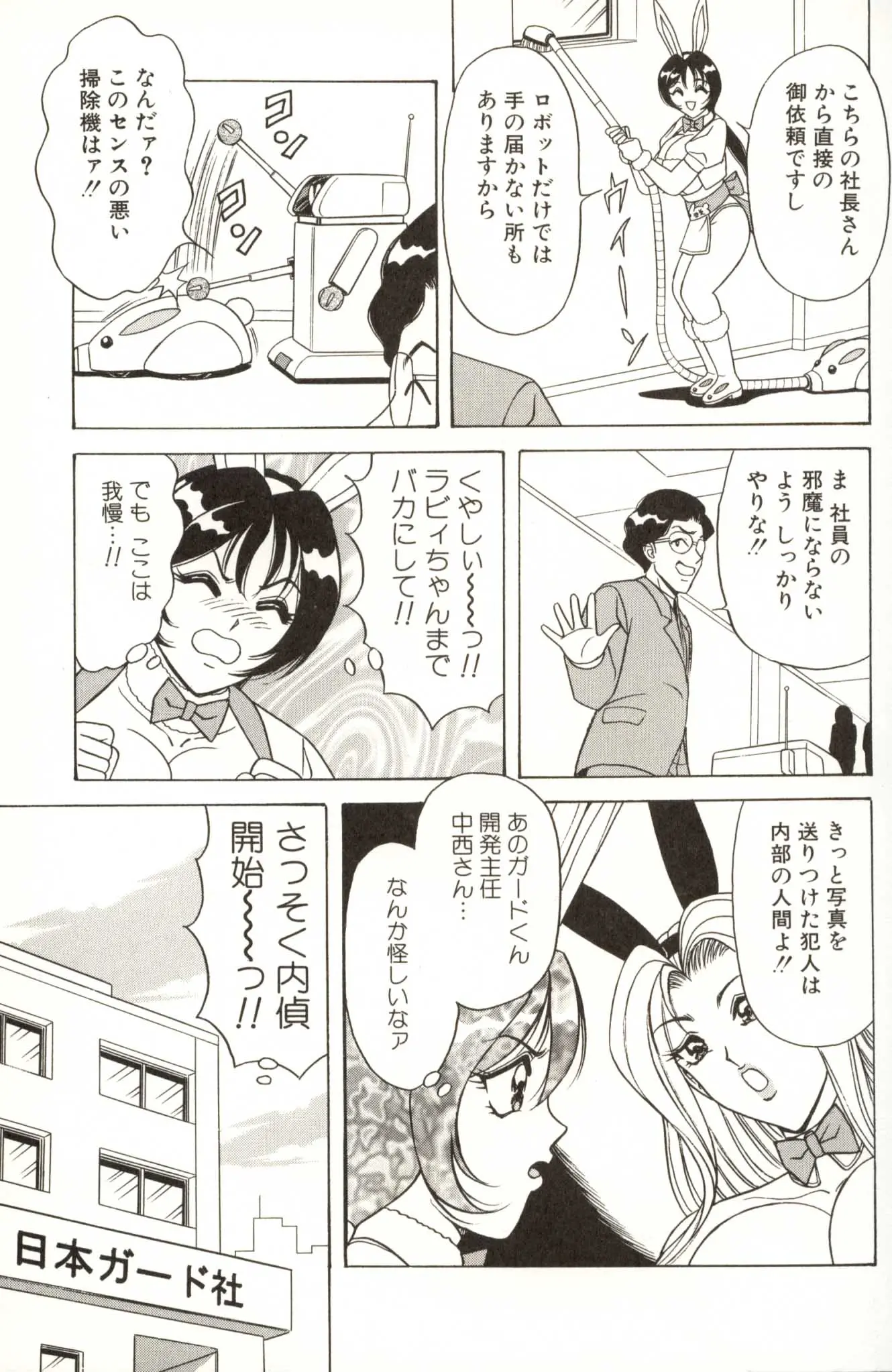 웹툰 이미지 74
