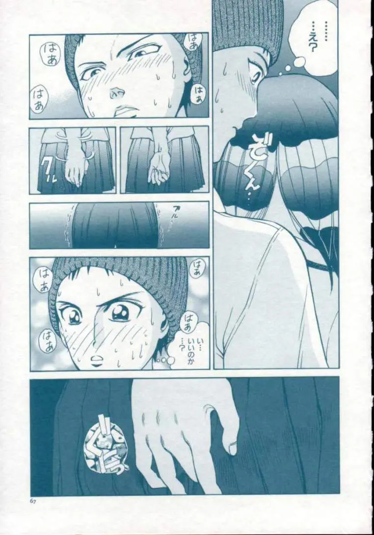 웹툰 이미지 68