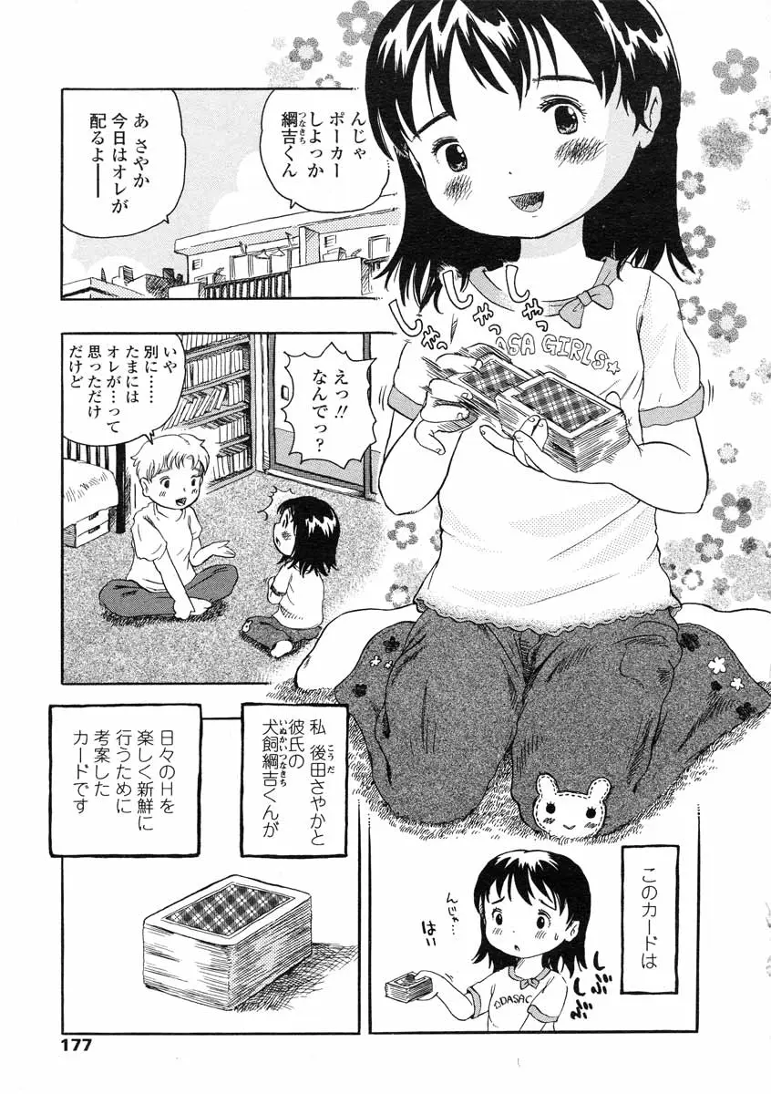 웹툰 이미지 177