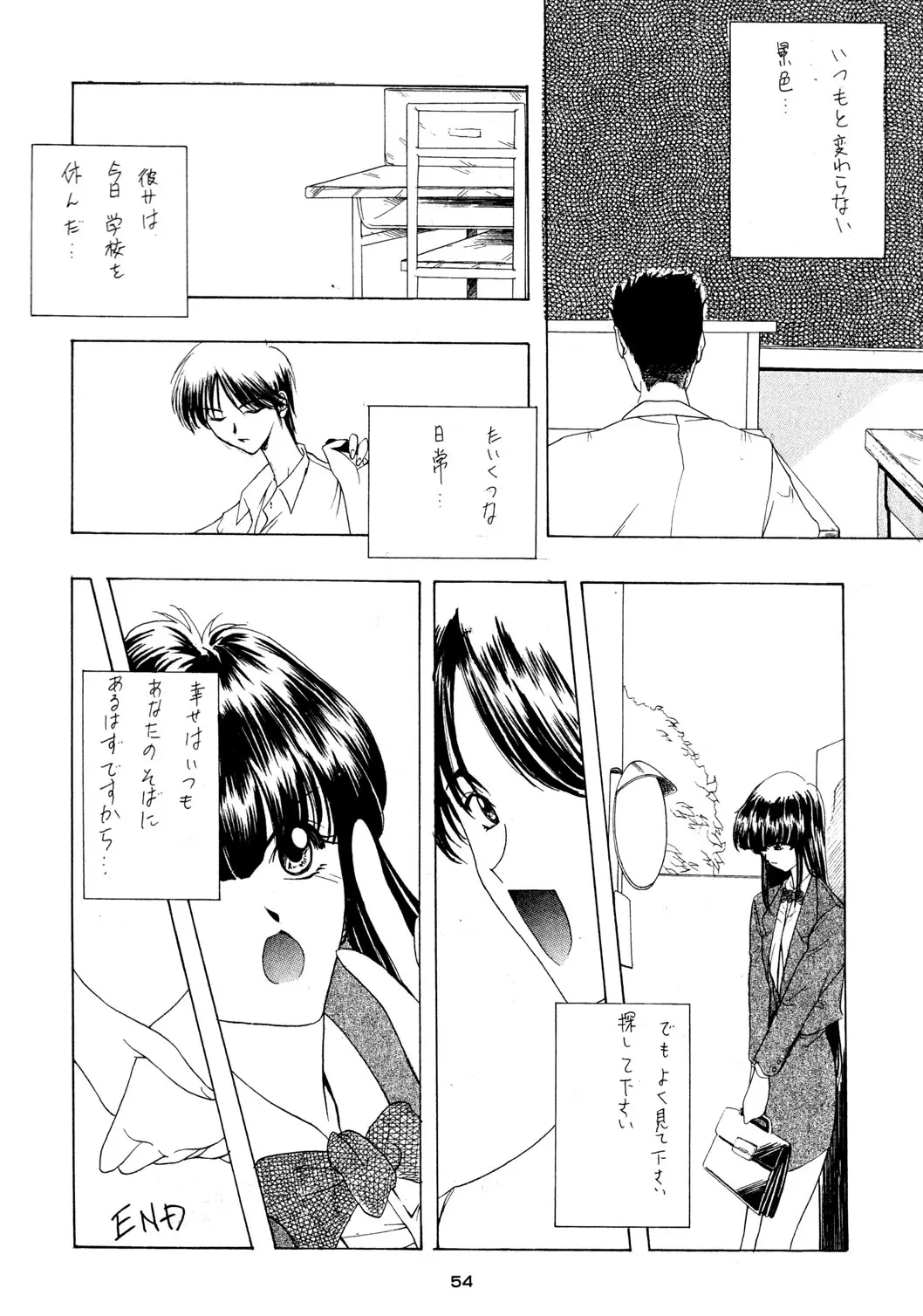 웹툰 이미지 52