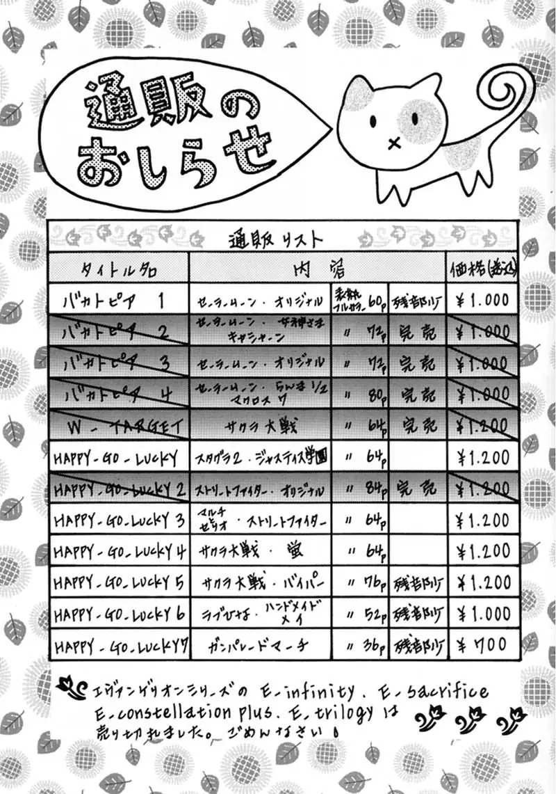 웹툰 이미지 28