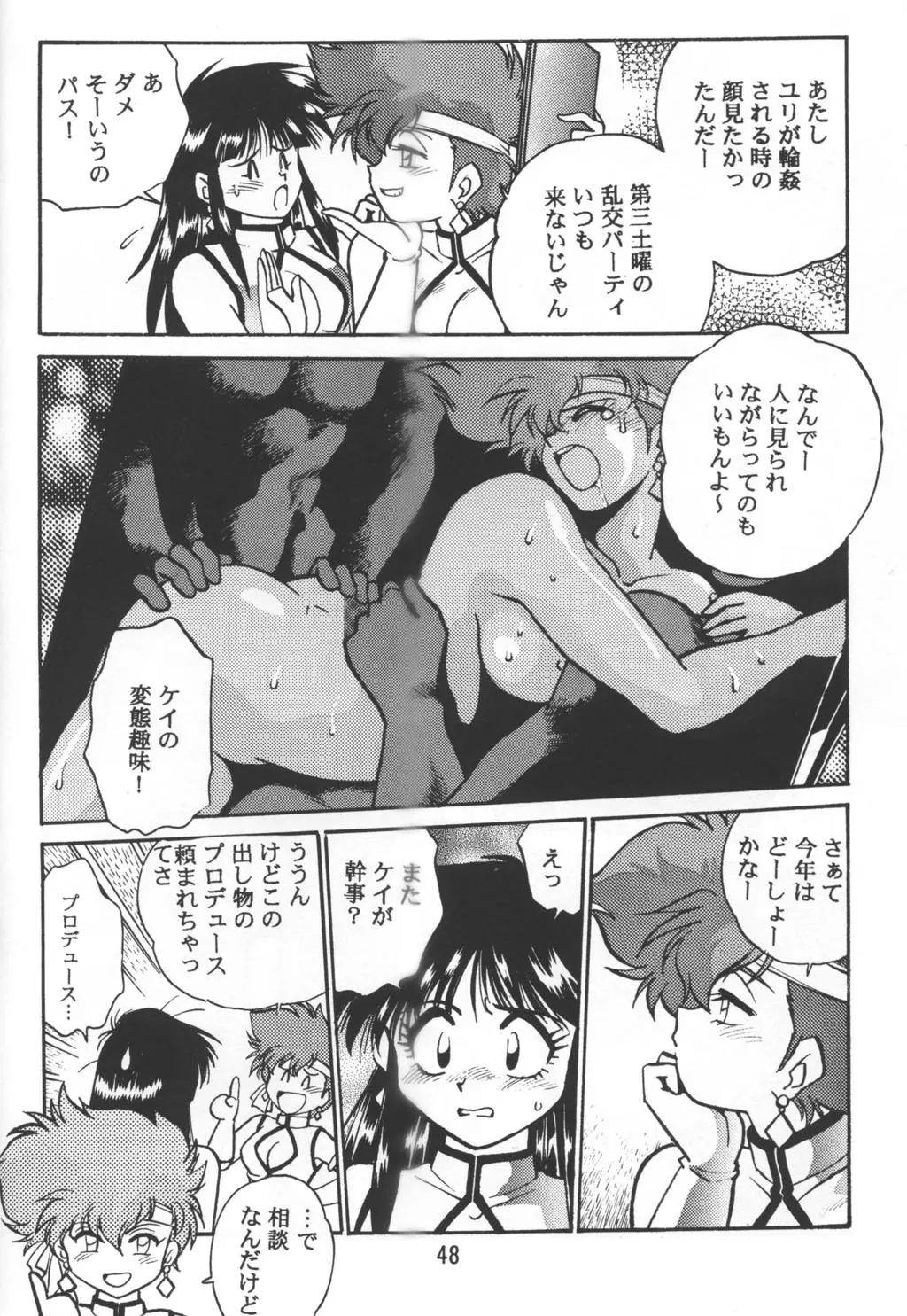 웹툰 이미지 45