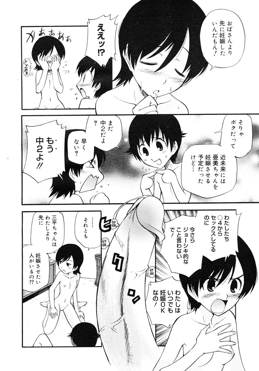 웹툰 이미지 263