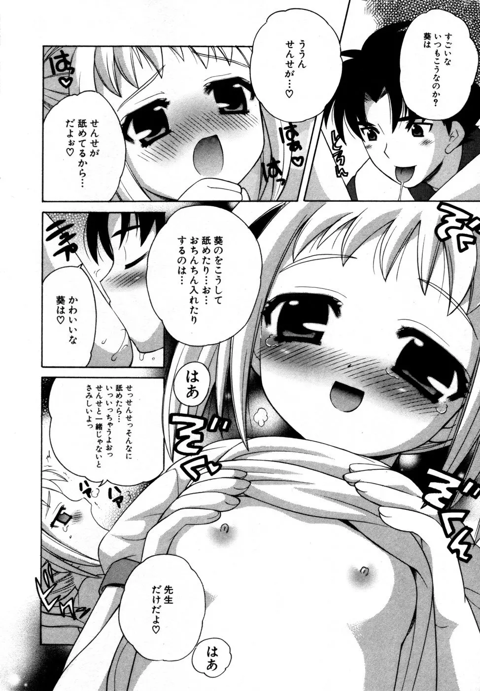 웹툰 이미지 94