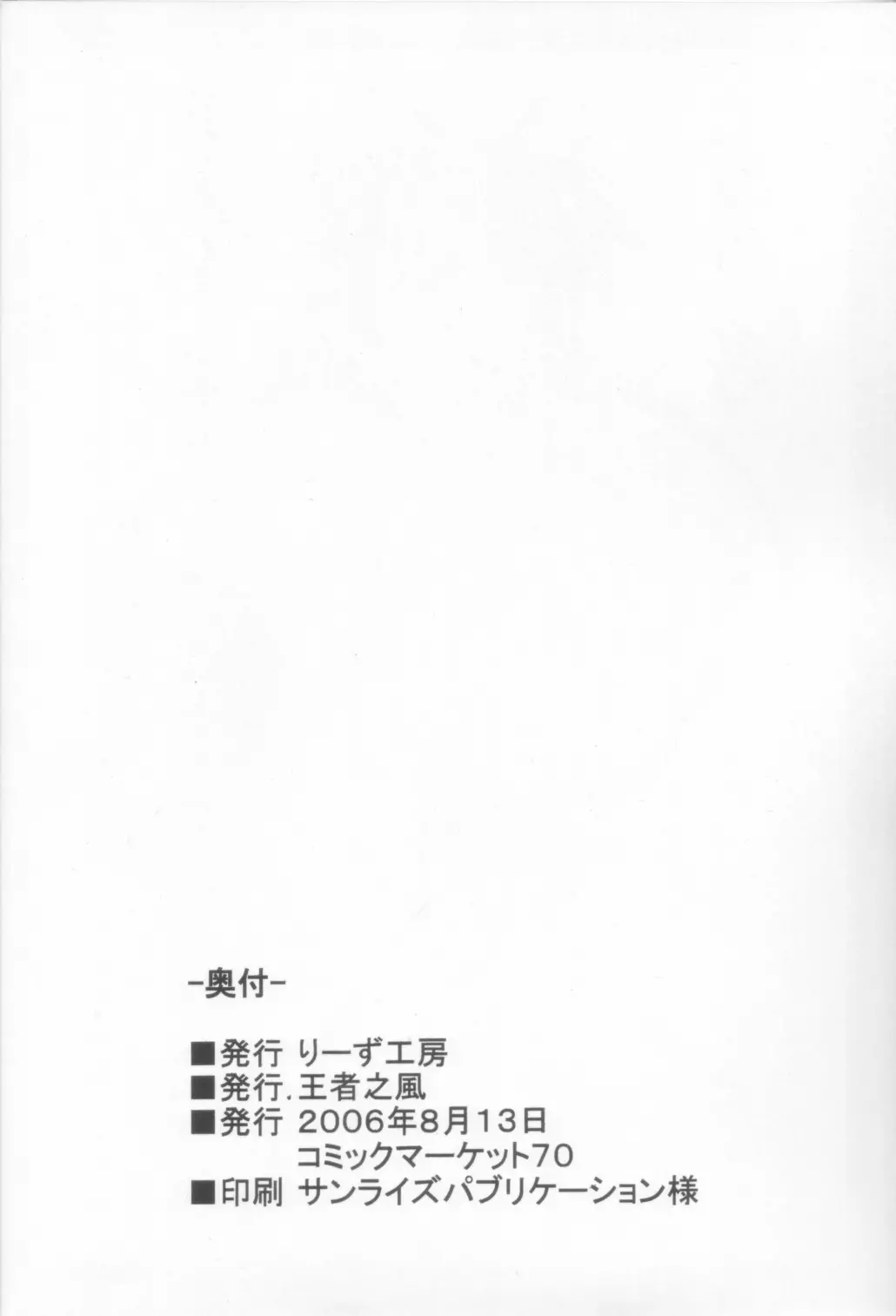 웹툰 이미지 25