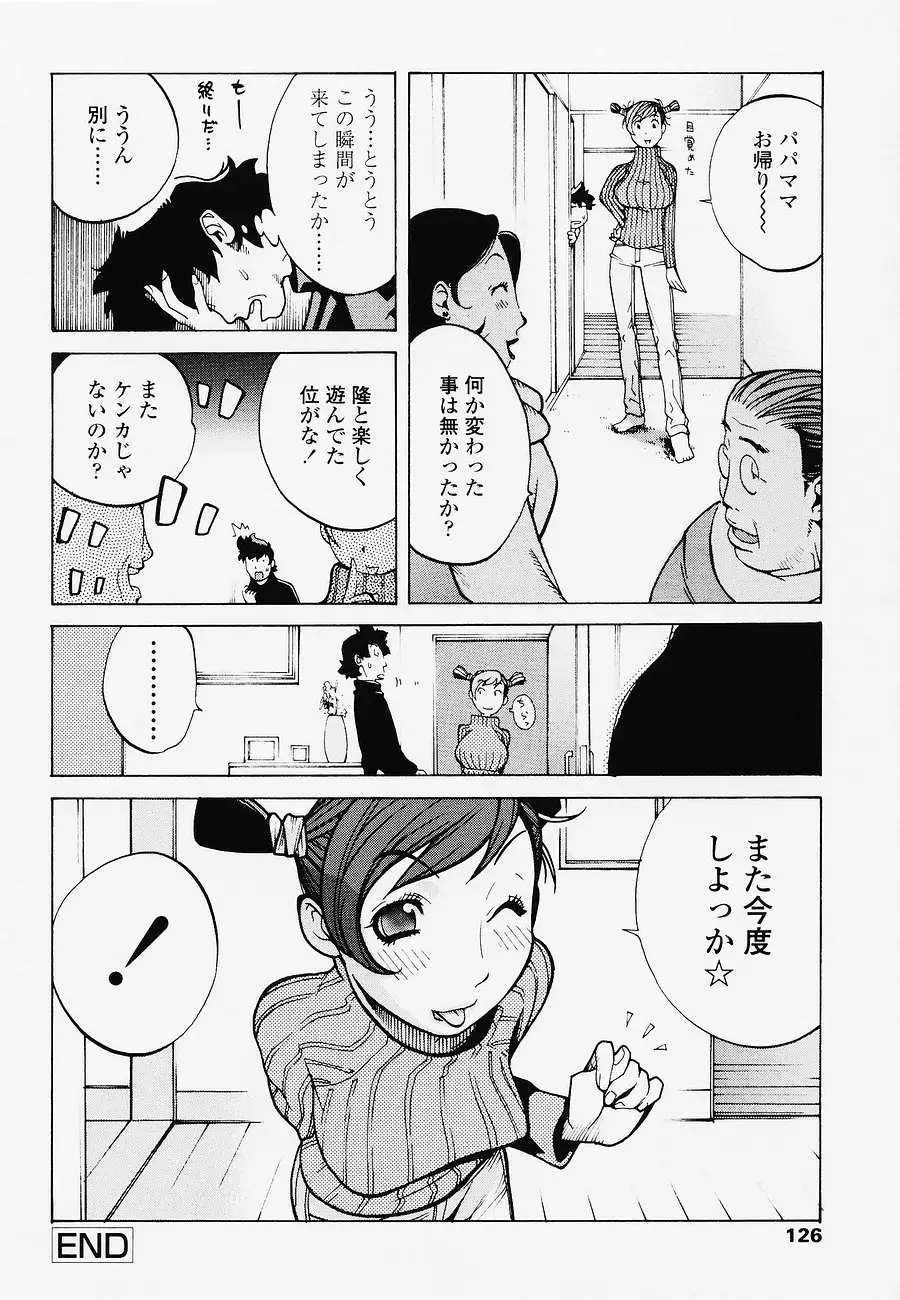 웹툰 이미지 125
