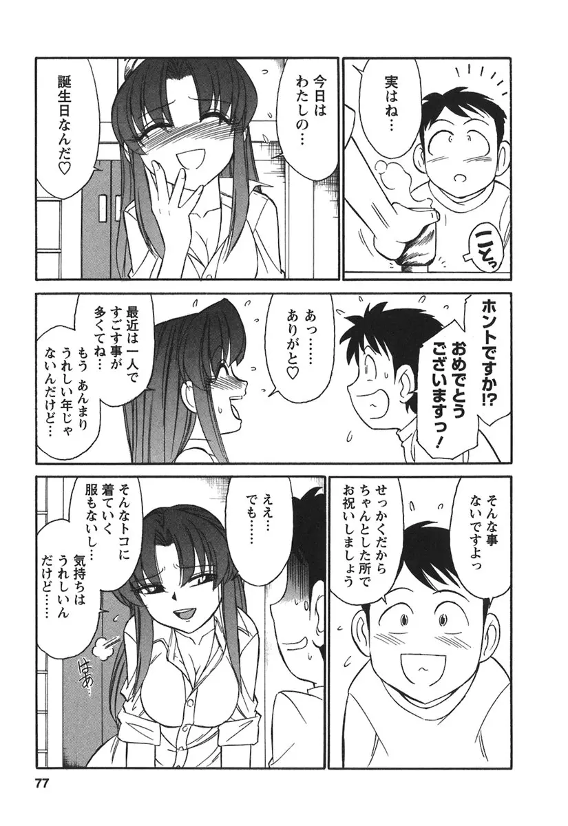 웹툰 이미지 78