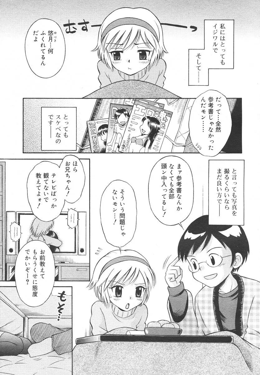 웹툰 이미지 264