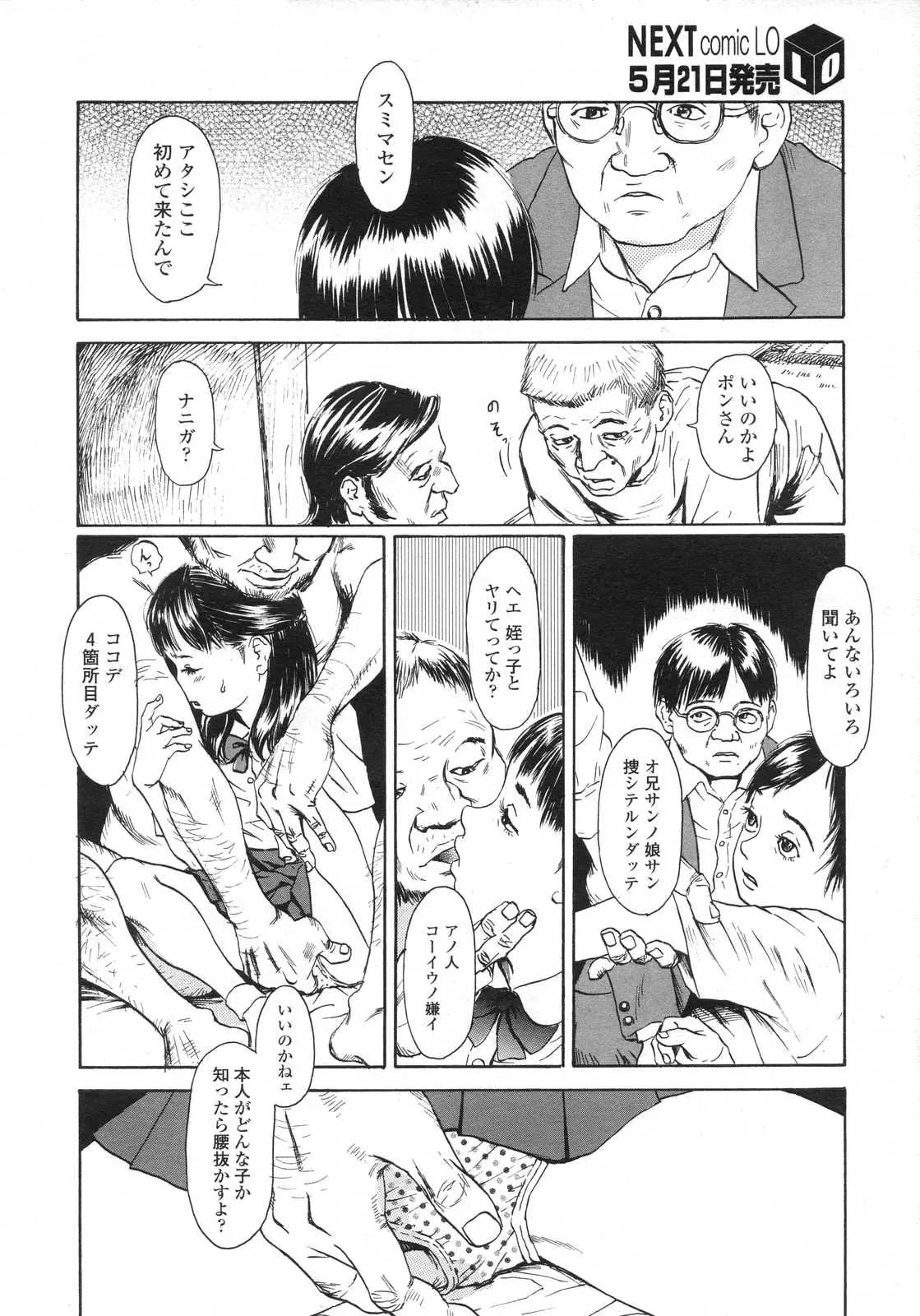 웹툰 이미지 187