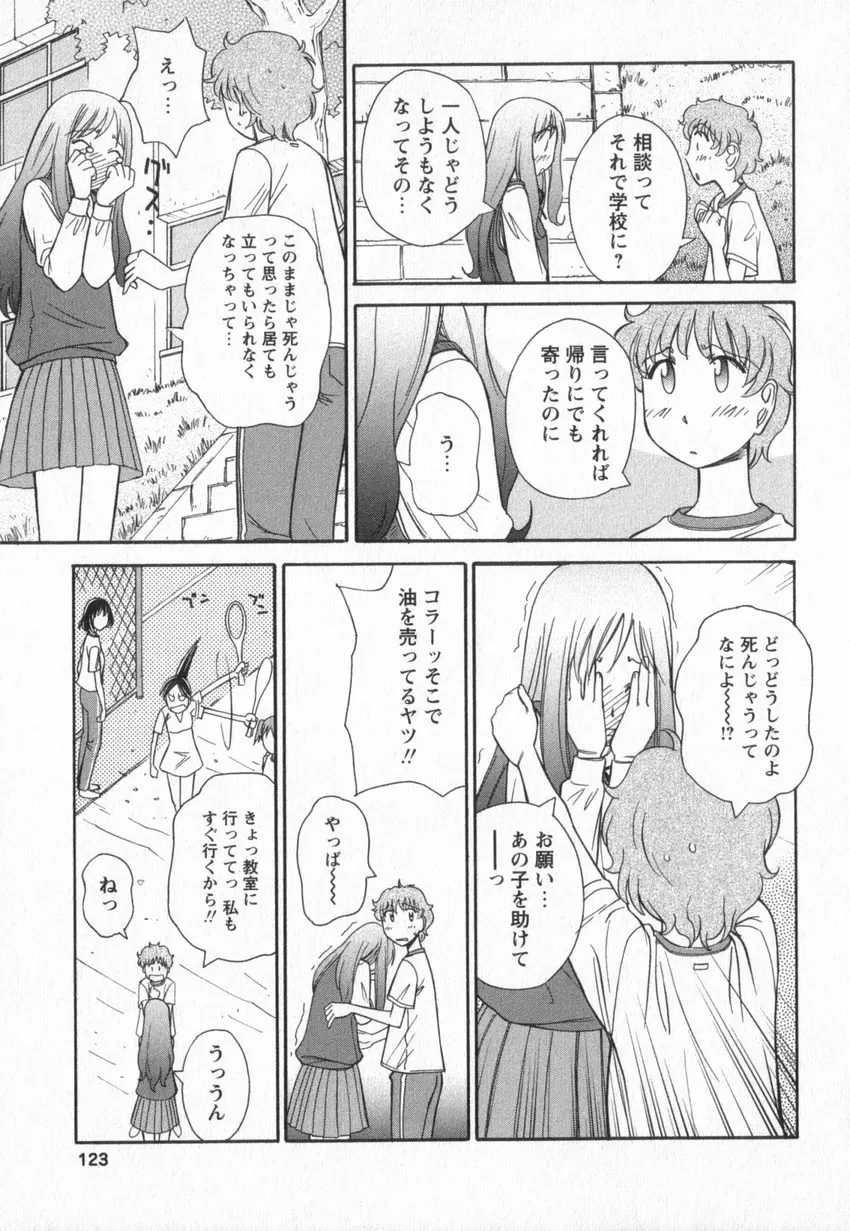 웹툰 이미지 119