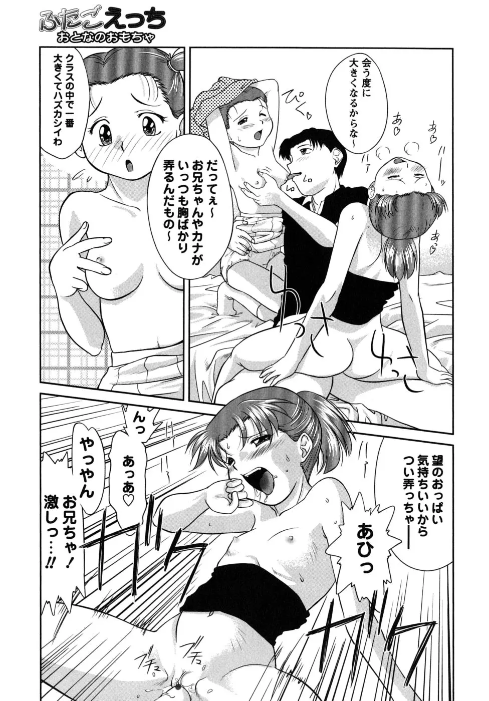 웹툰 이미지 116