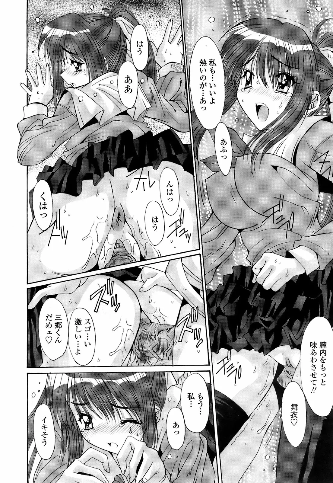 웹툰 이미지 262
