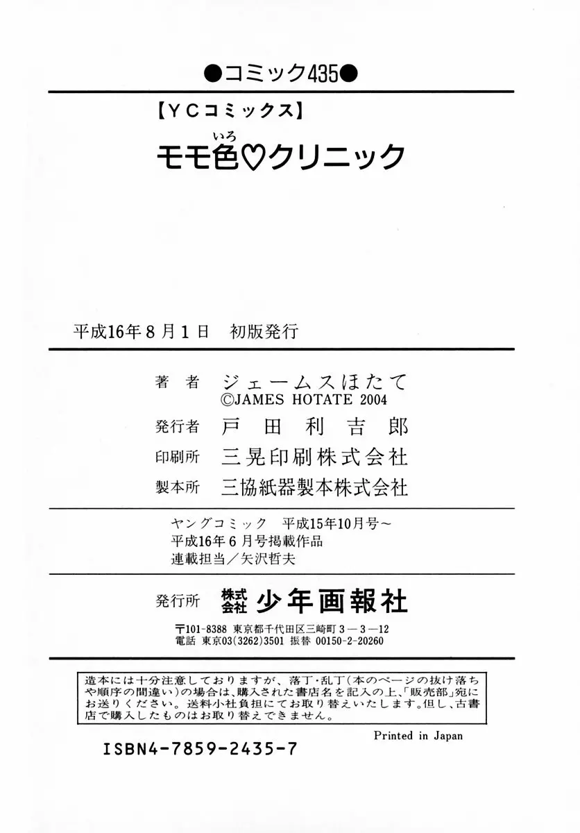 웹툰 이미지 205