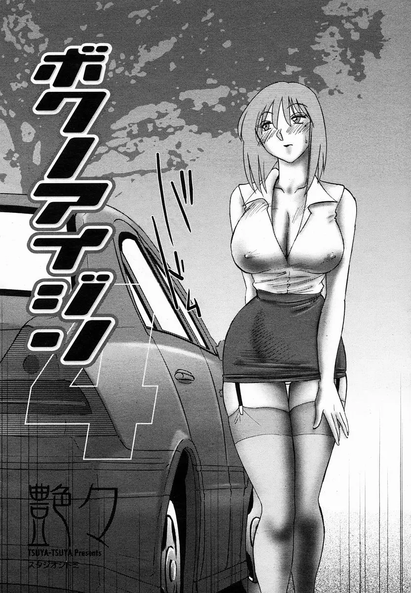 웹툰 이미지 27