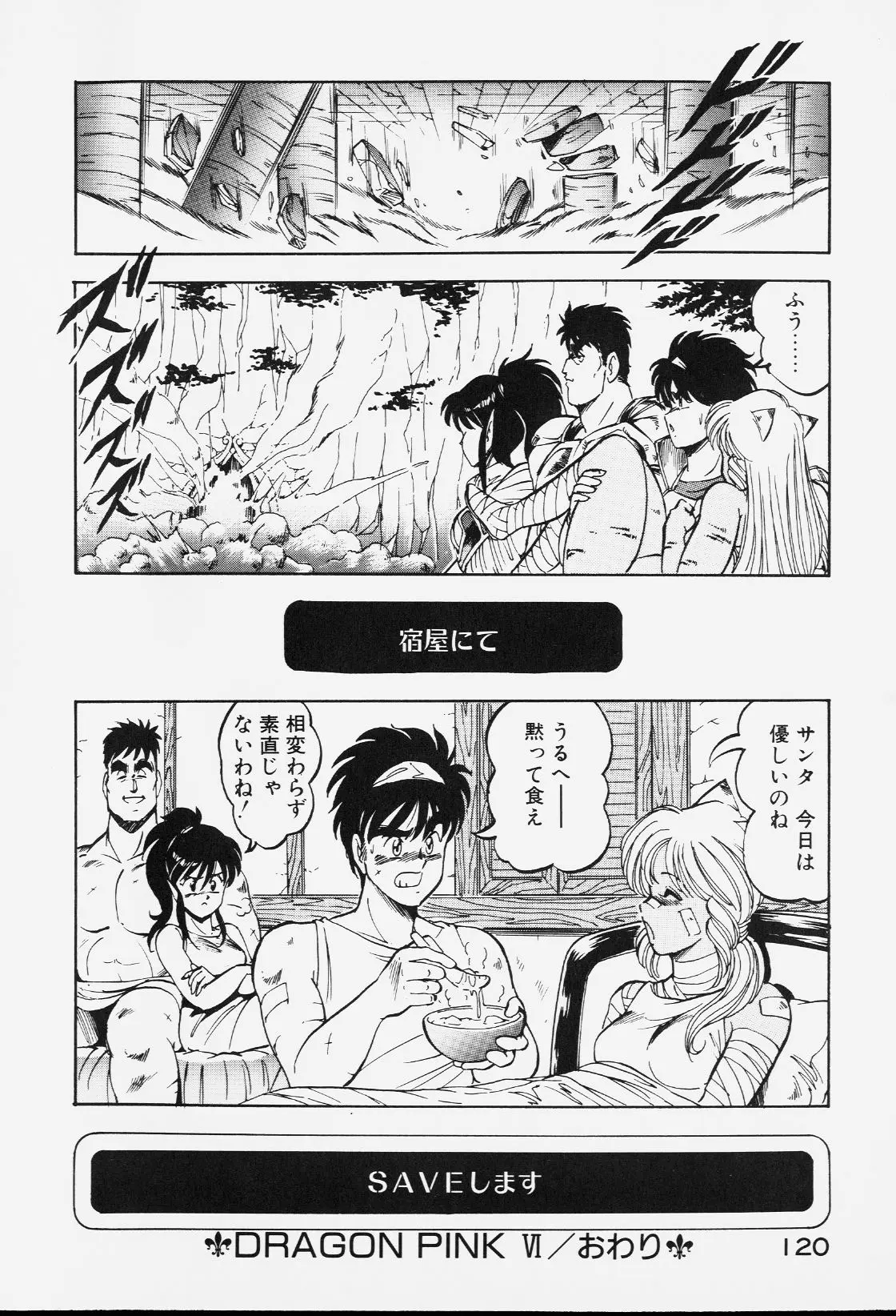 웹툰 이미지 118