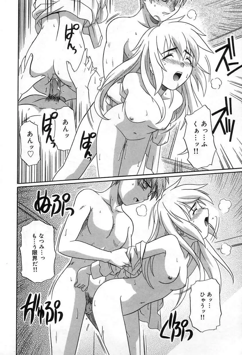 웹툰 이미지 160