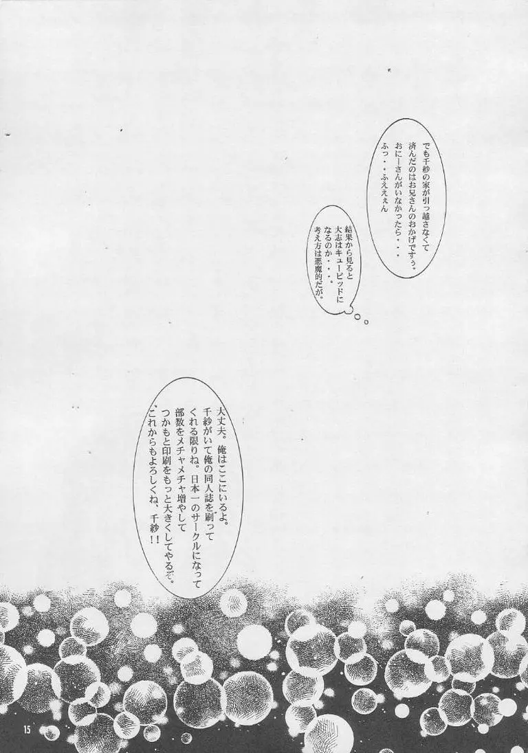 웹툰 이미지 13