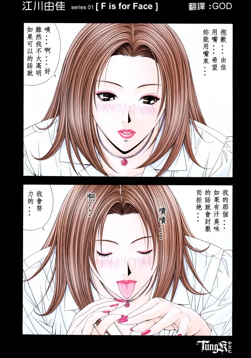 웹툰 이미지 30