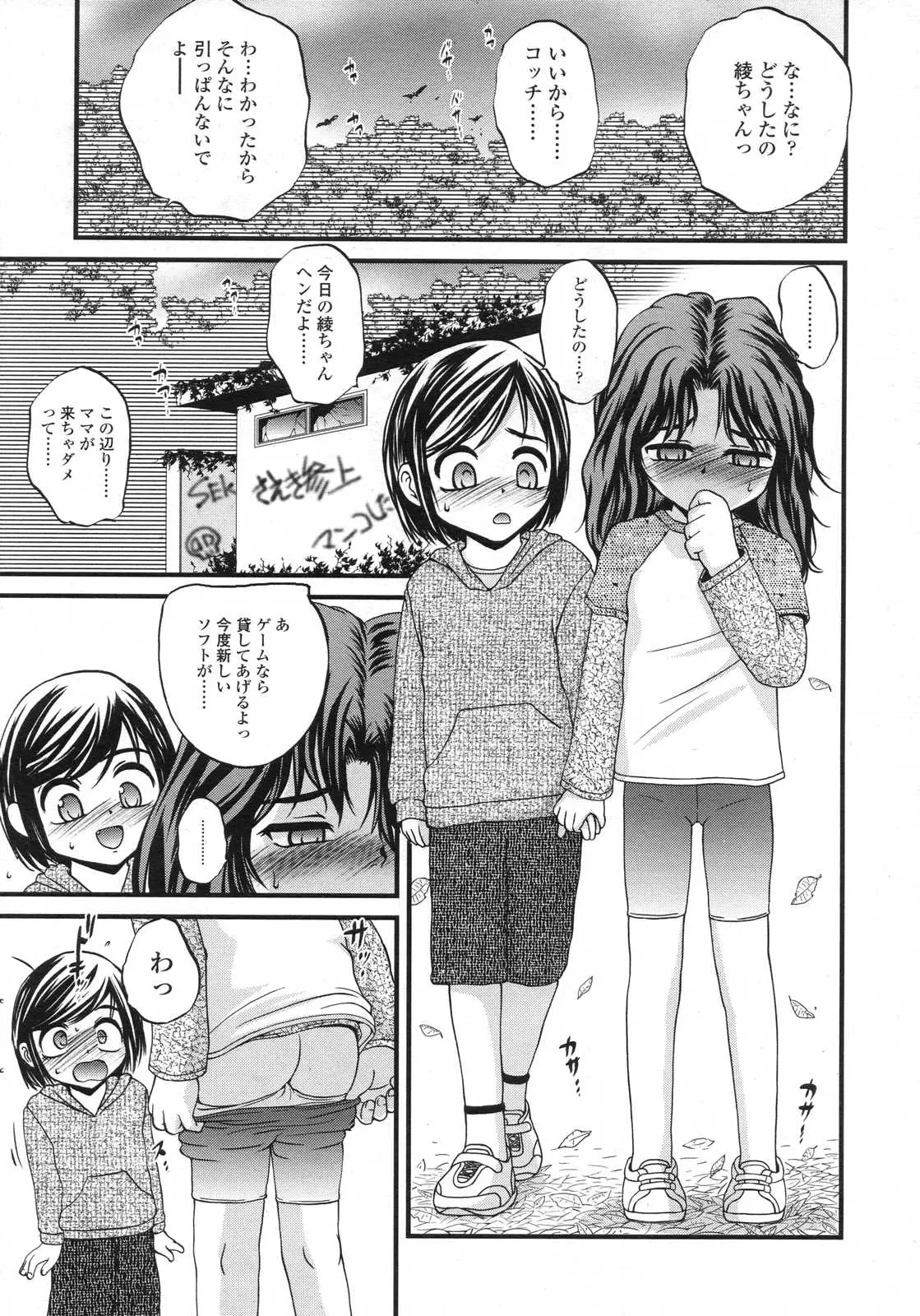 웹툰 이미지 288