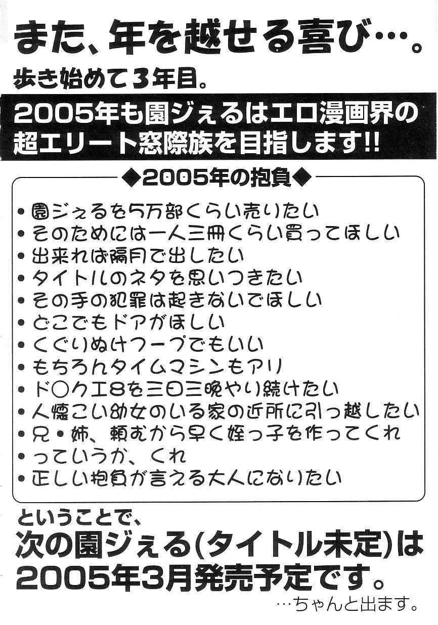 웹툰 이미지 172