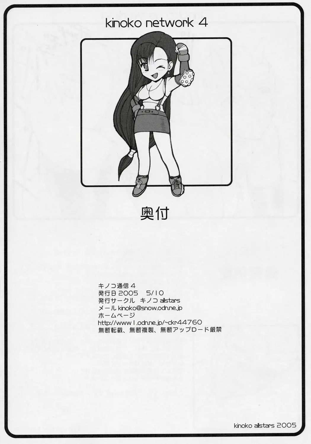 웹툰 이미지 48