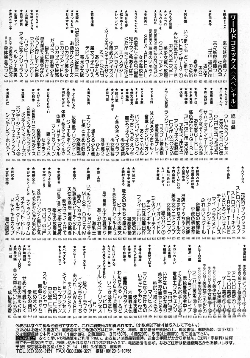 웹툰 이미지 166