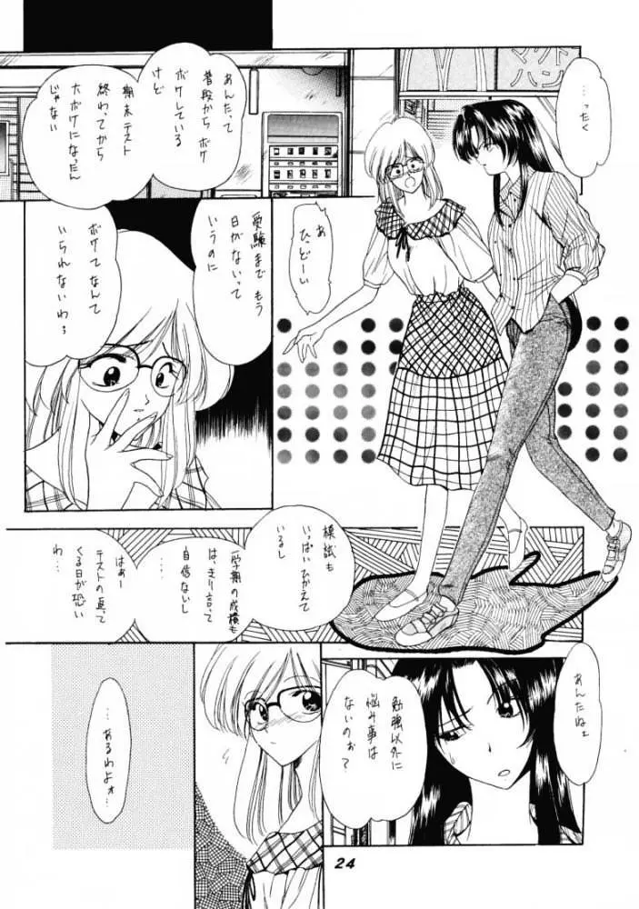 웹툰 이미지 22