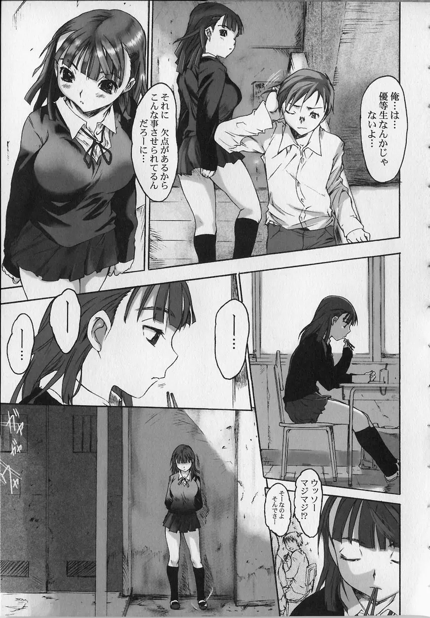 웹툰 이미지 38