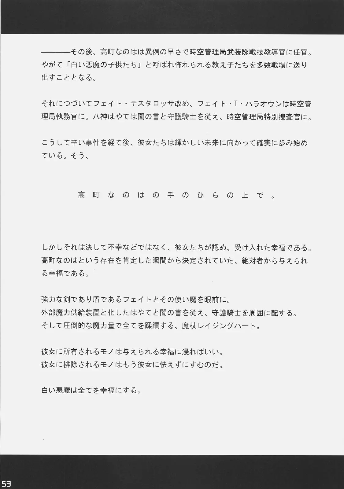 웹툰 이미지 52