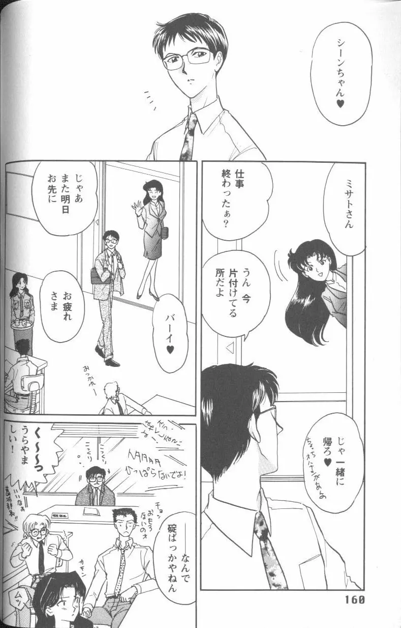 웹툰 이미지 159