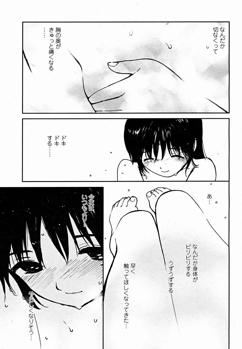 웹툰 이미지 106