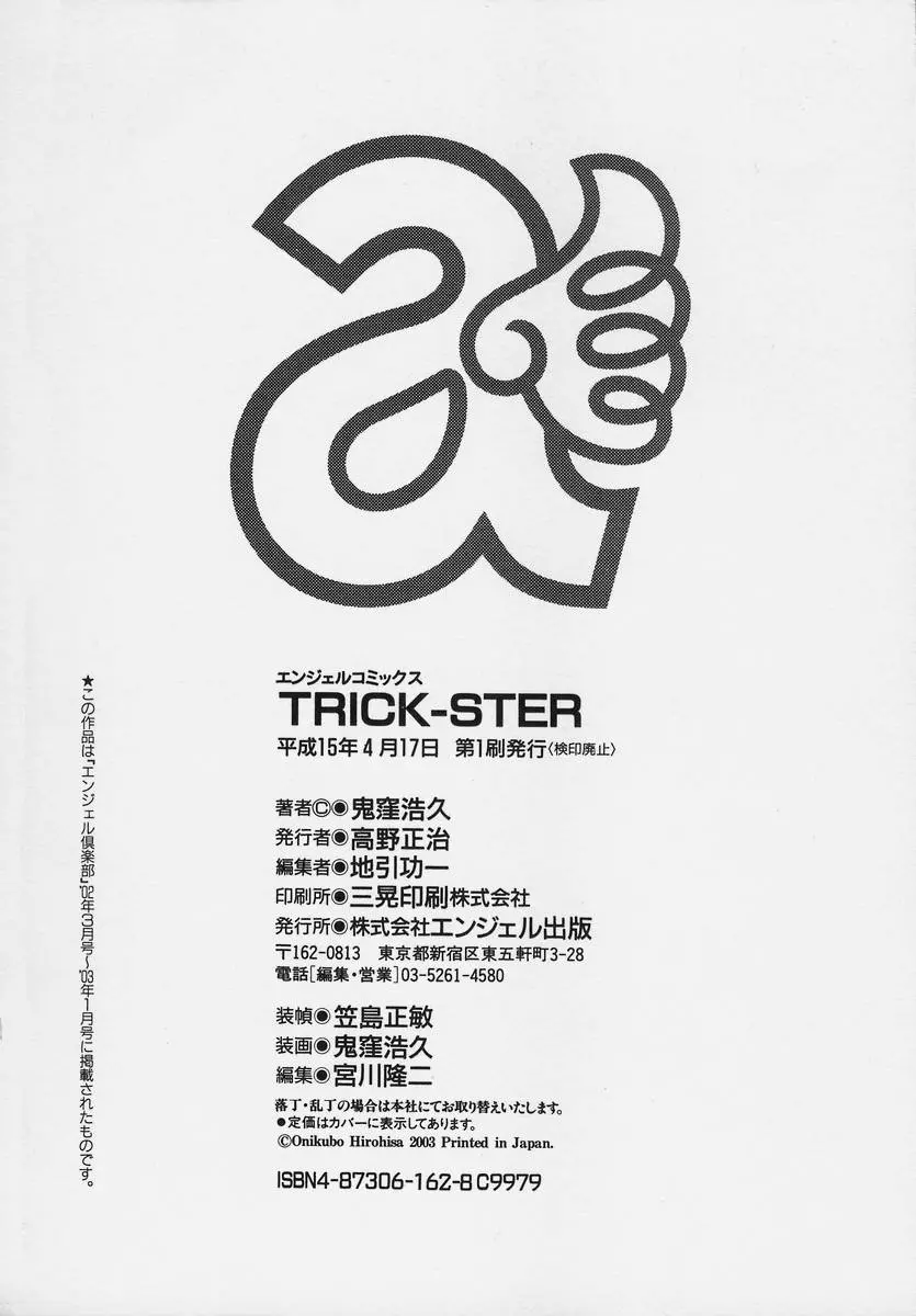 웹툰 이미지 179