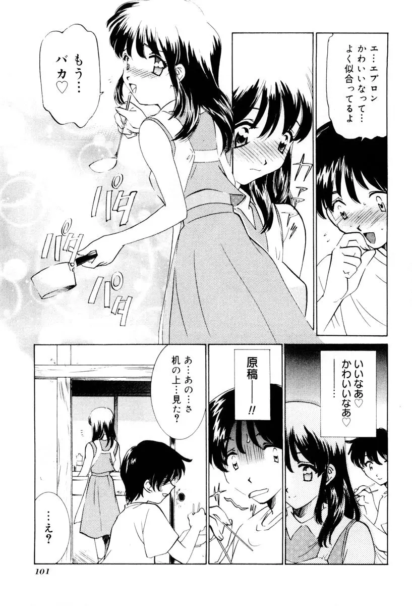 웹툰 이미지 101