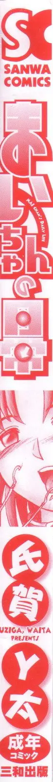 웹툰 이미지 6