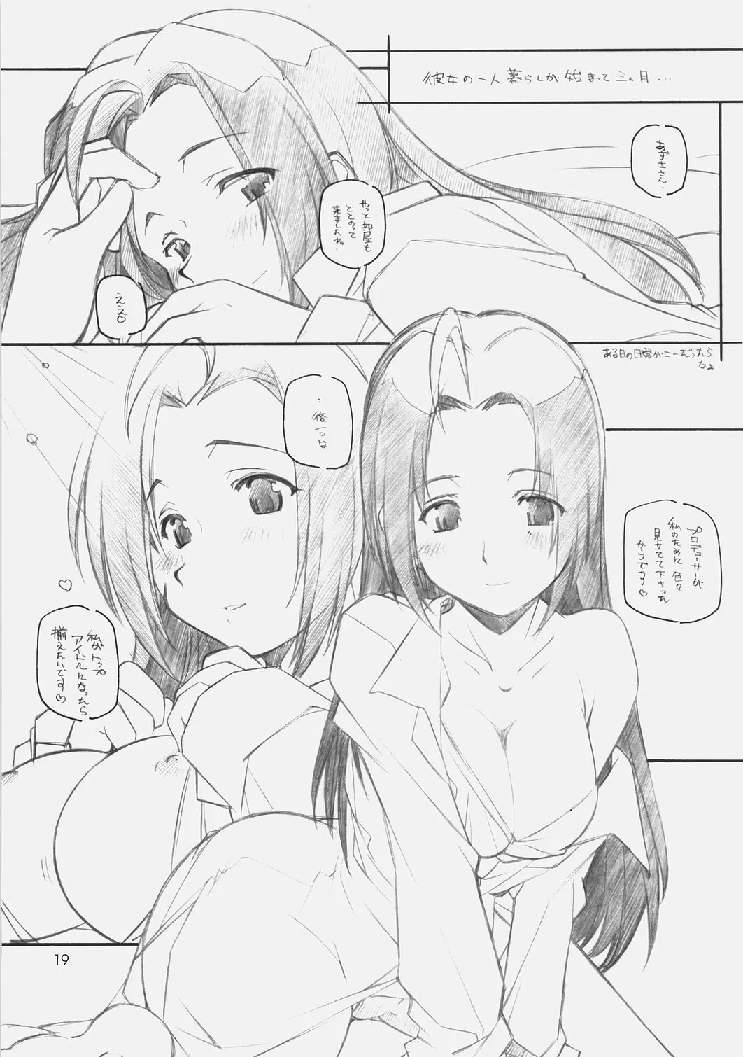 웹툰 이미지 17