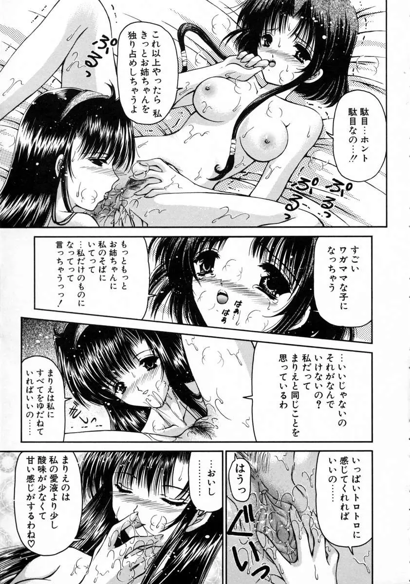 웹툰 이미지 14