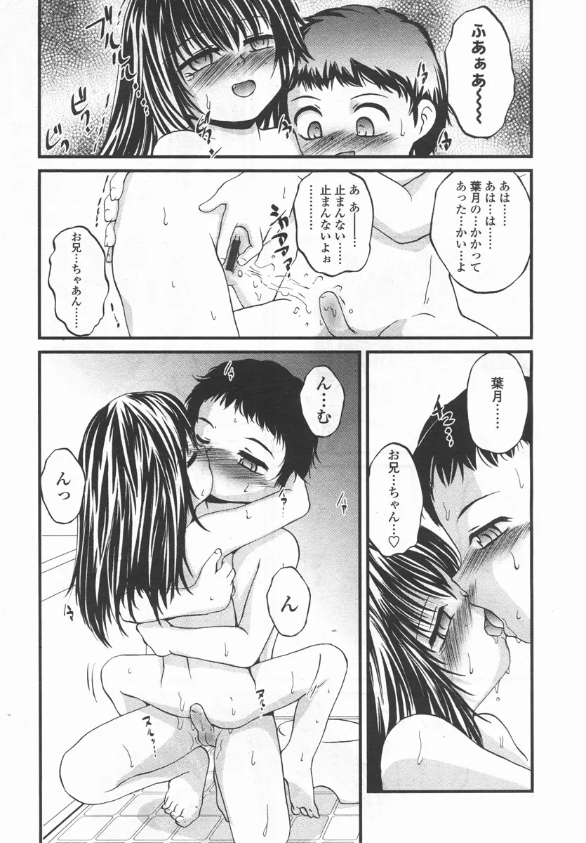 웹툰 이미지 117