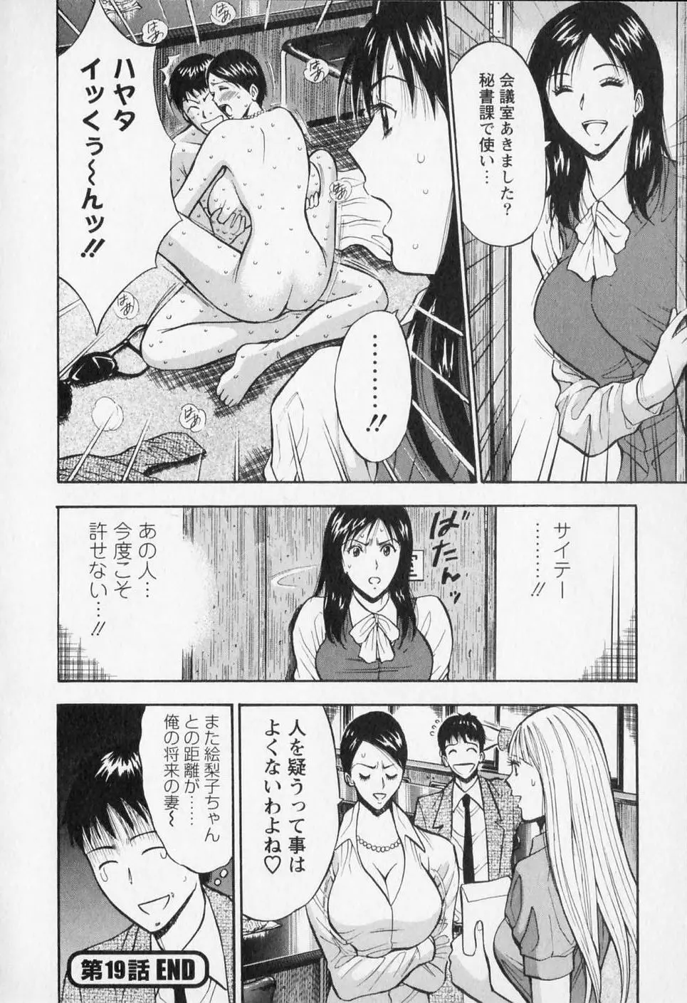 웹툰 이미지 203