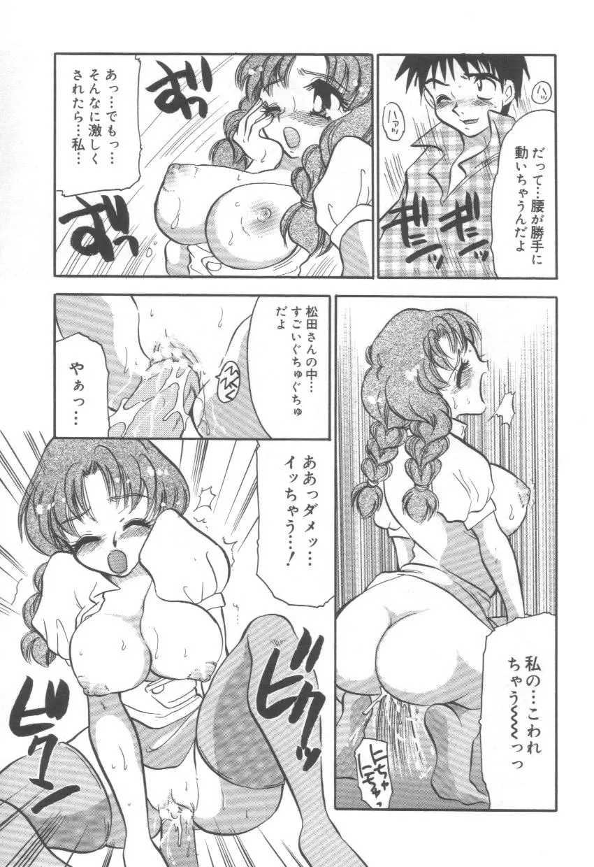웹툰 이미지 110