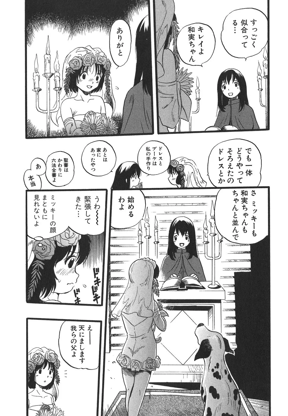 웹툰 이미지 98