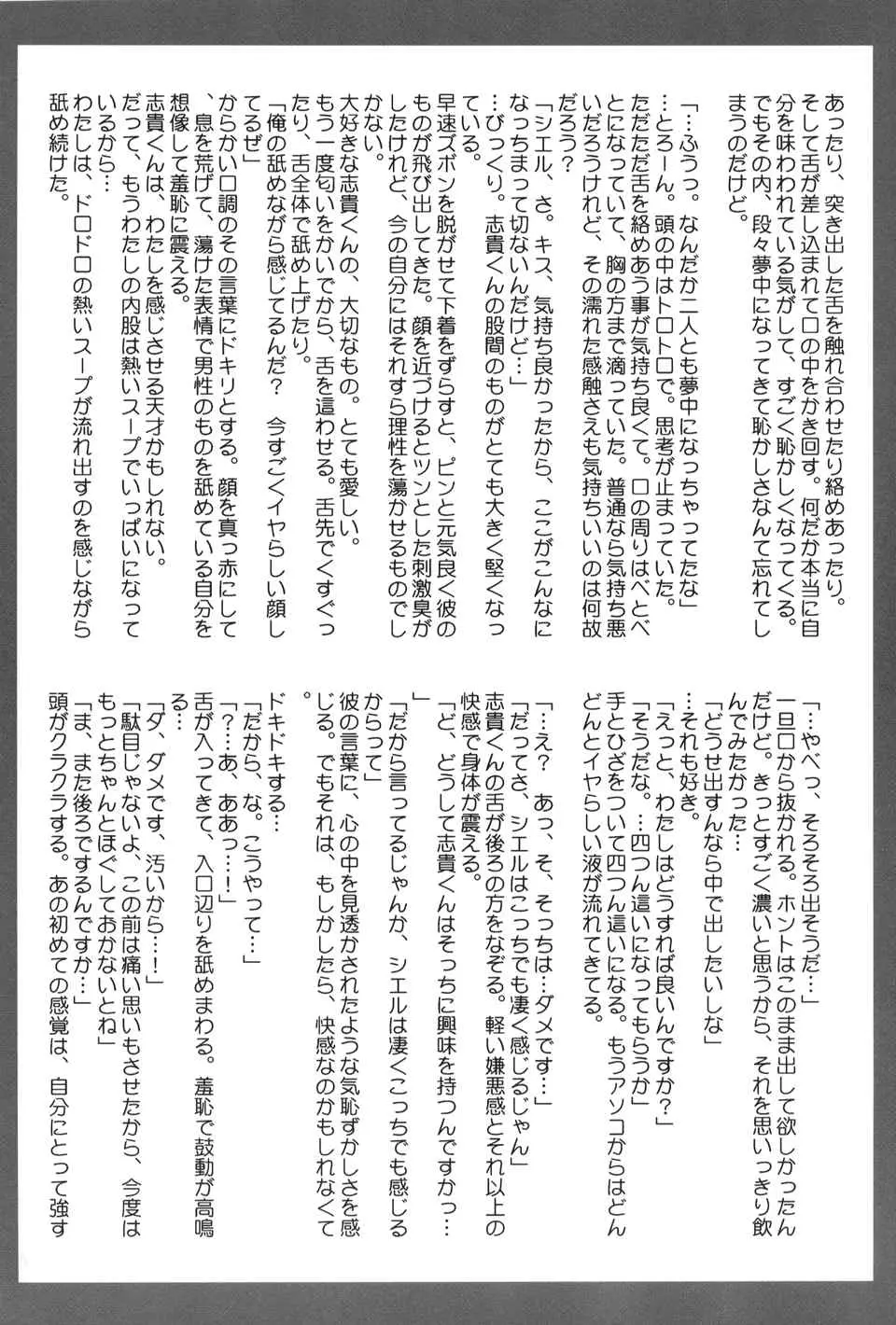 웹툰 이미지 35