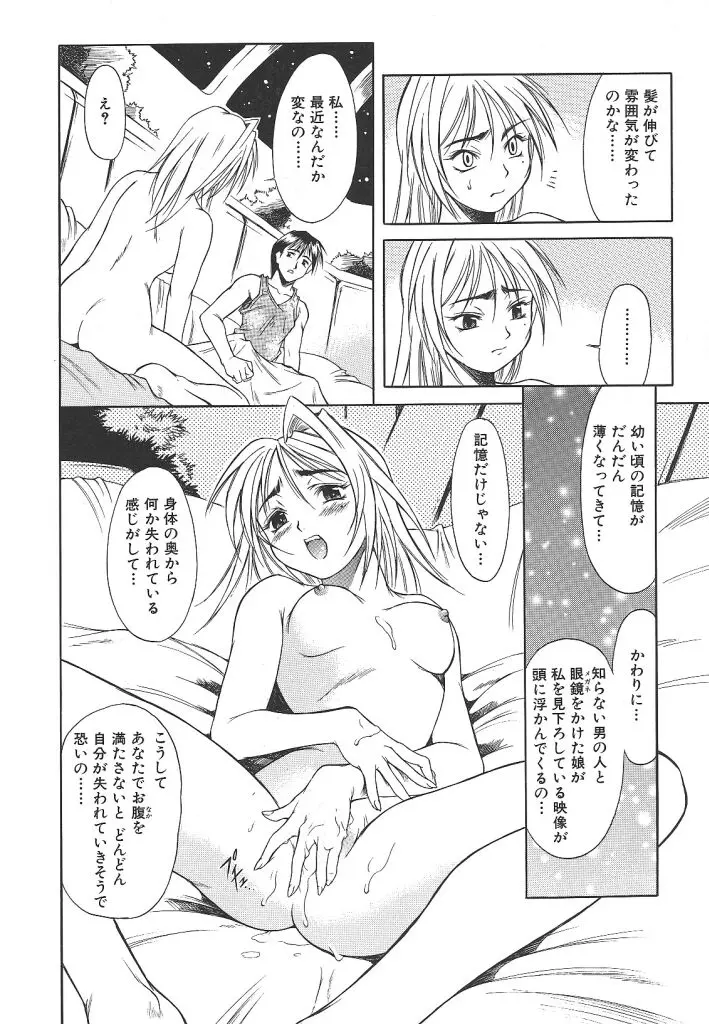웹툰 이미지 149