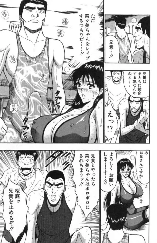 웹툰 이미지 165